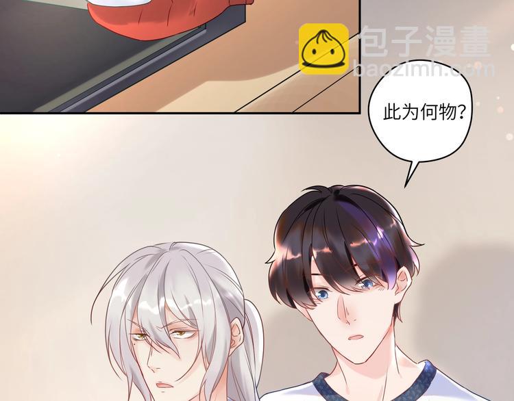 第2话 从我身上滚下去！????(1/3)-第3话