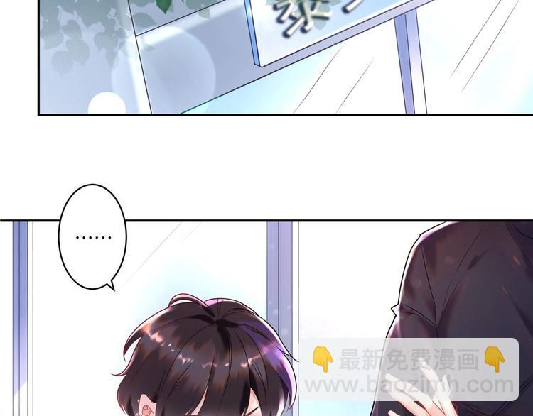 第2话 从我身上滚下去！????(1/3)-第3话