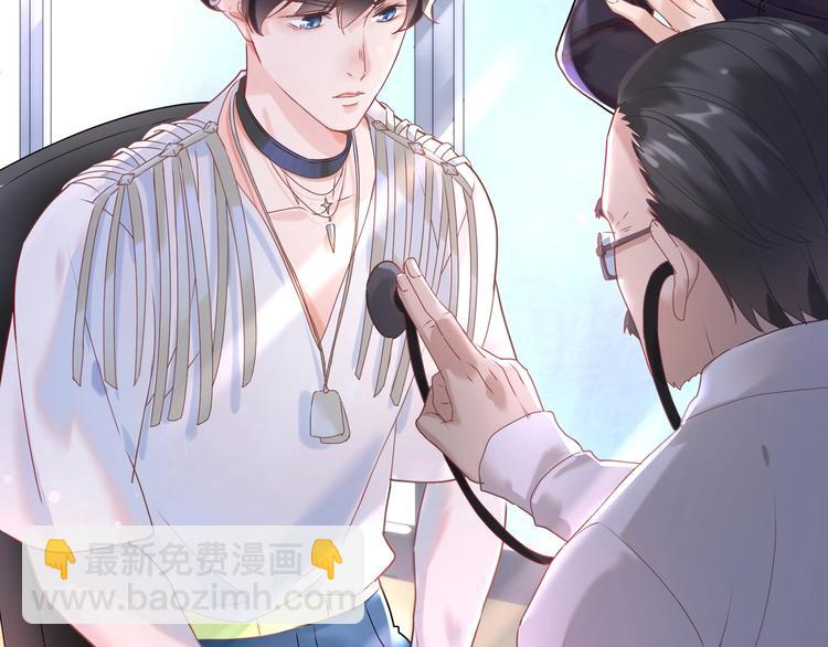 第2话 从我身上滚下去！????(1/3)-第3话