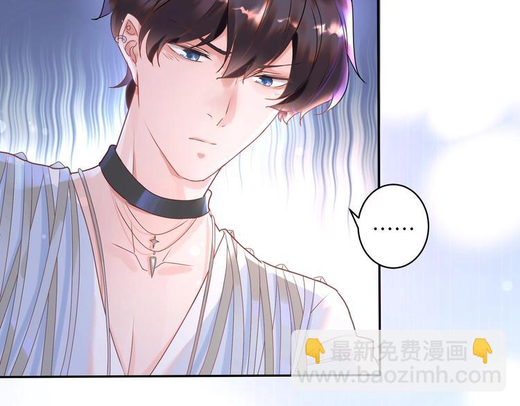 第2话 从我身上滚下去！????(1/3)-第3话