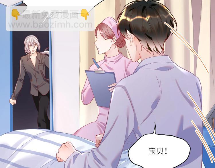 第24话 小蓝也变白切黑????(1/2)-第25话