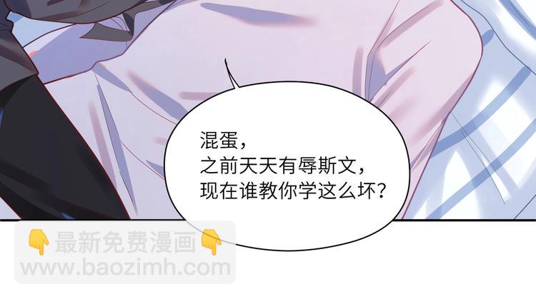 第24话 小蓝也变白切黑????(1/2)-第25话