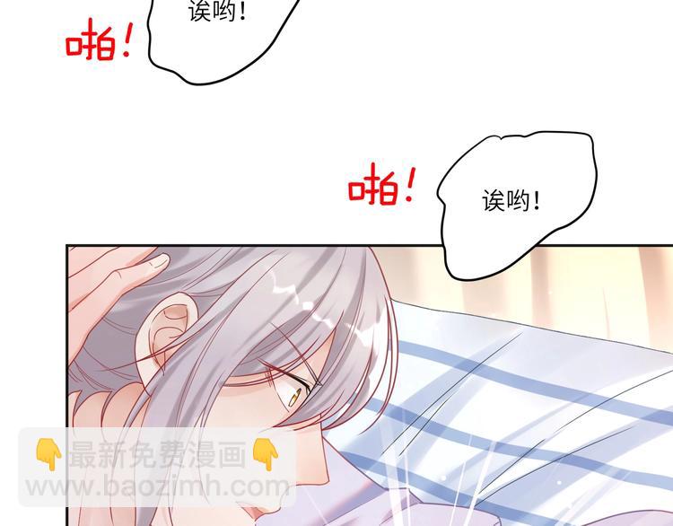 第24话 小蓝也变白切黑????(1/2)-第25话