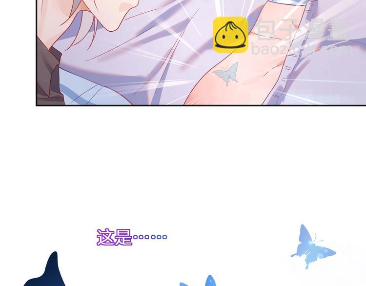 第24话 小蓝也变白切黑????(1/2)-第25话