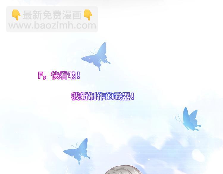 第24话 小蓝也变白切黑????(1/2)-第25话