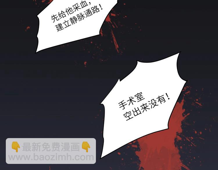 第24话 小蓝也变白切黑????(1/2)-第25话