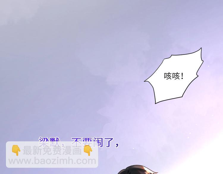 第26话 小蓝的追默之路????(1/3)-第27话