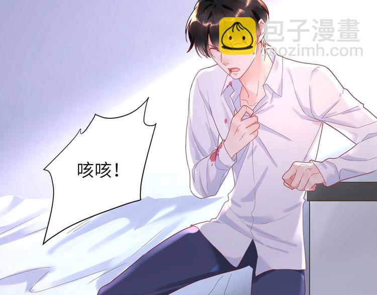 第26话 小蓝的追默之路????(1/3)-第27话