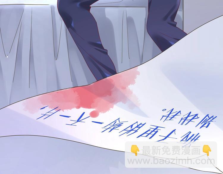 第26话 小蓝的追默之路????(1/3)-第27话