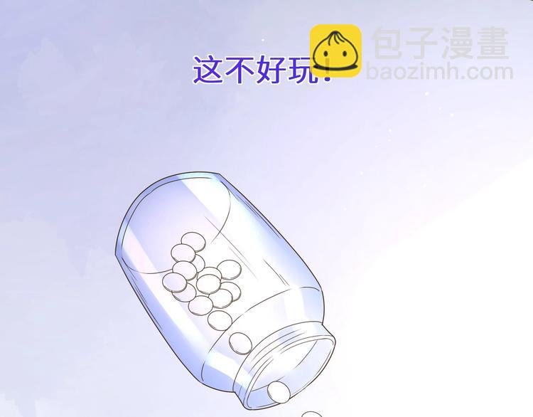 第26话 小蓝的追默之路????(1/3)-第27话