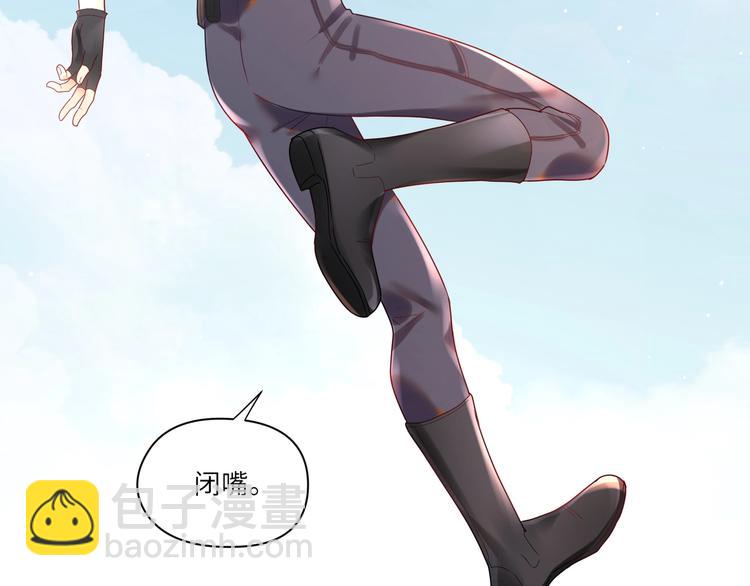 第26话 小蓝的追默之路????(1/3)-第27话