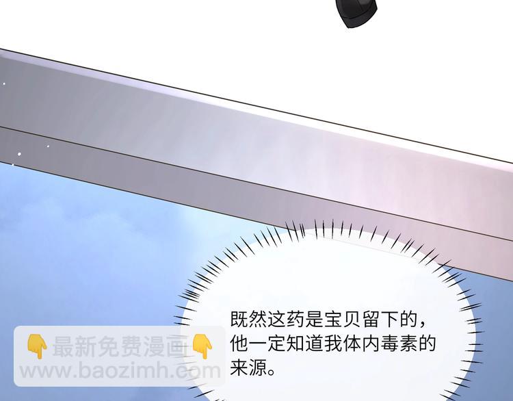 第26话 小蓝的追默之路????(1/3)-第27话