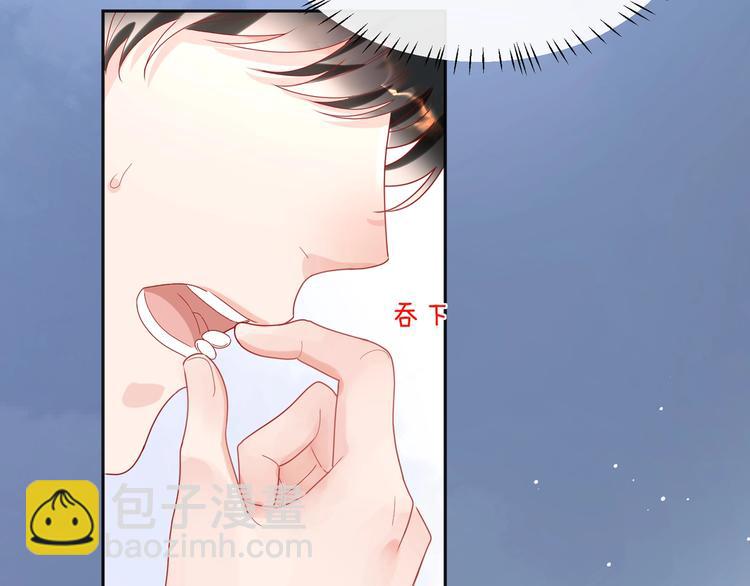 第26话 小蓝的追默之路????(1/3)-第27话