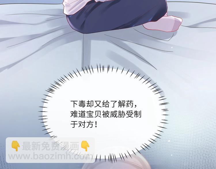 第26话 小蓝的追默之路????(1/3)-第27话