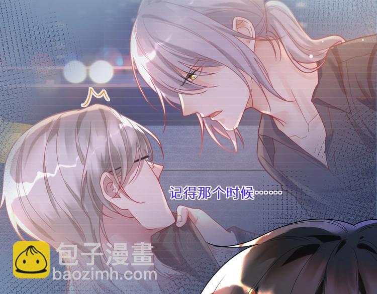 第26话 小蓝的追默之路????(1/3)-第27话