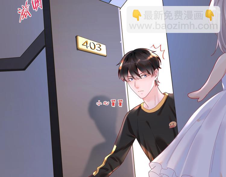 第26话 小蓝的追默之路????(1/3)-第27话