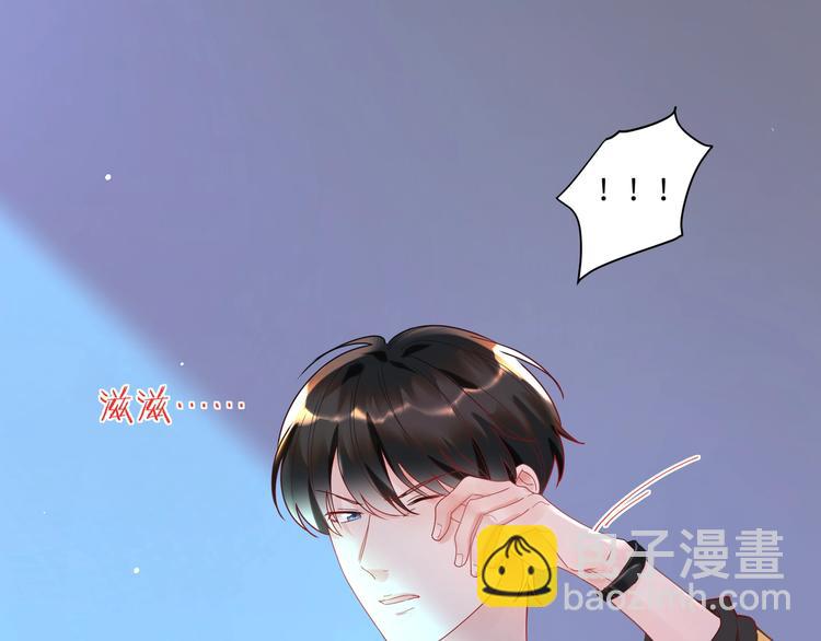 第26话 小蓝的追默之路????(1/3)-第27话