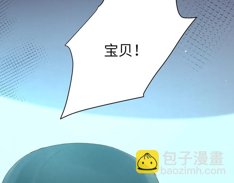 第26话 小蓝的追默之路????(1/3)-第27话