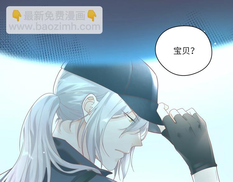 第26话 小蓝的追默之路????(1/3)-第27话