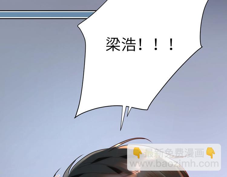 第26话 小蓝的追默之路????(1/3)-第27话