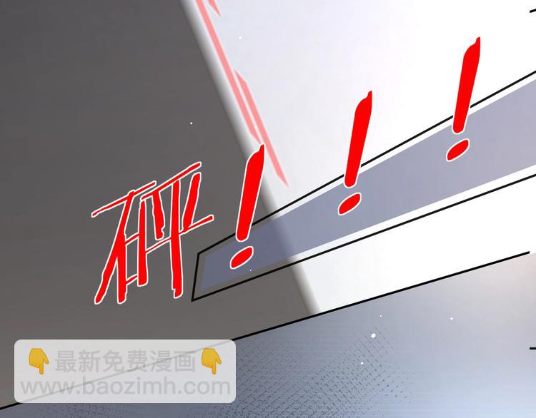 第26话 小蓝的追默之路????(1/3)-第27话