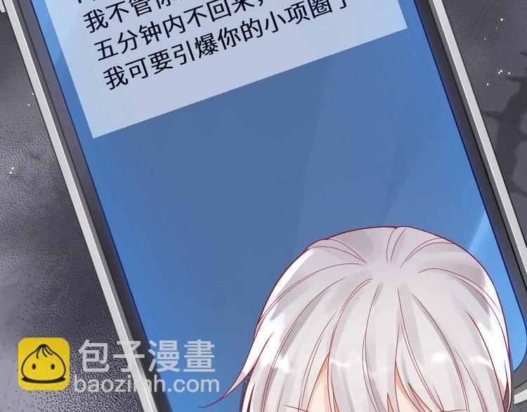 第28话 别到处沾花惹草????(1/2)-第29话