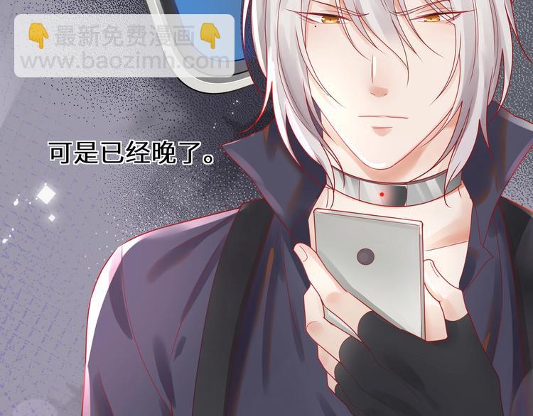 第28话 别到处沾花惹草????(1/2)-第29话