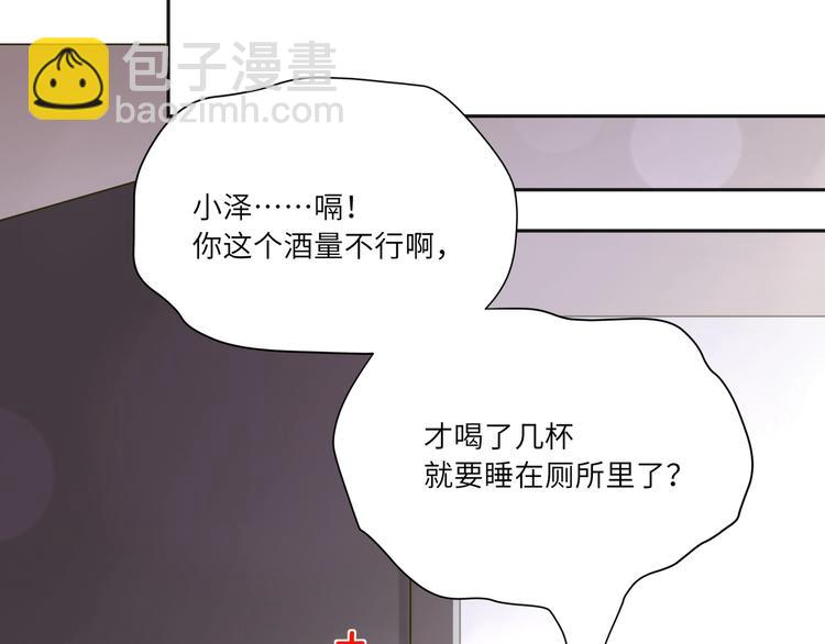 第28话 别到处沾花惹草????(1/2)-第29话