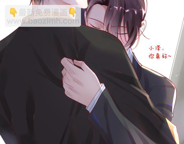 第28话 别到处沾花惹草????(1/2)-第29话