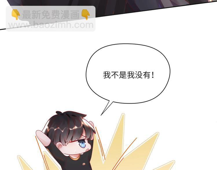 第28话 别到处沾花惹草????(1/2)-第29话