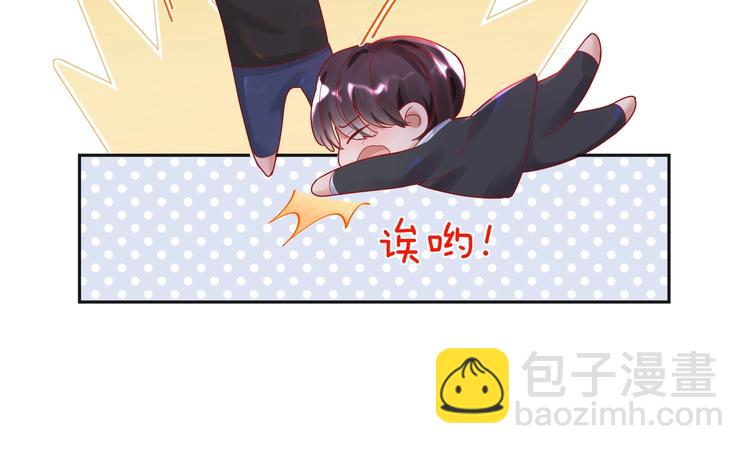 第28话 别到处沾花惹草????(1/2)-第29话