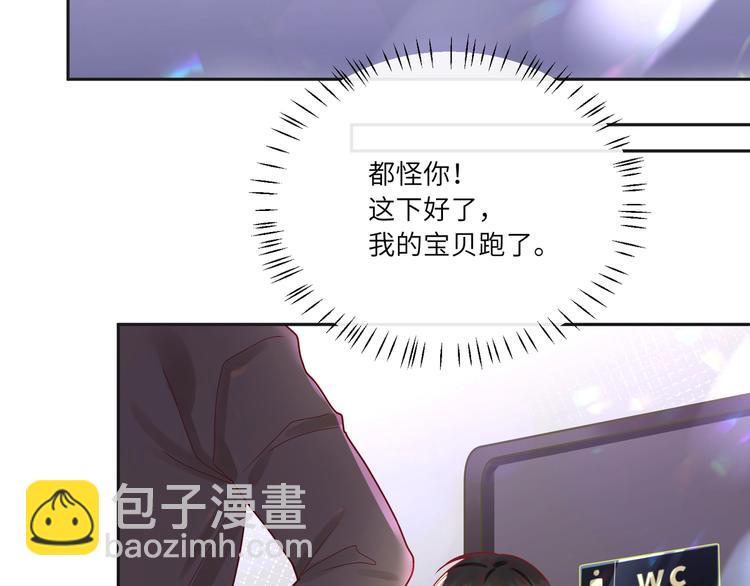 第28话 别到处沾花惹草????(1/2)-第29话