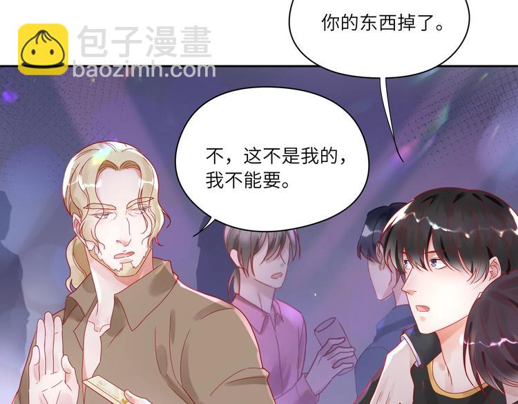 第28话 别到处沾花惹草????(1/2)-第29话