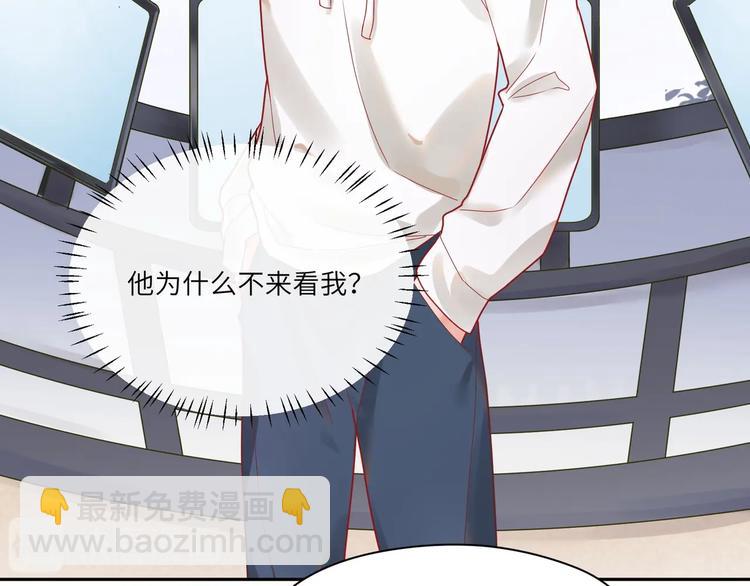 第28话 别到处沾花惹草????(1/2)-第29话