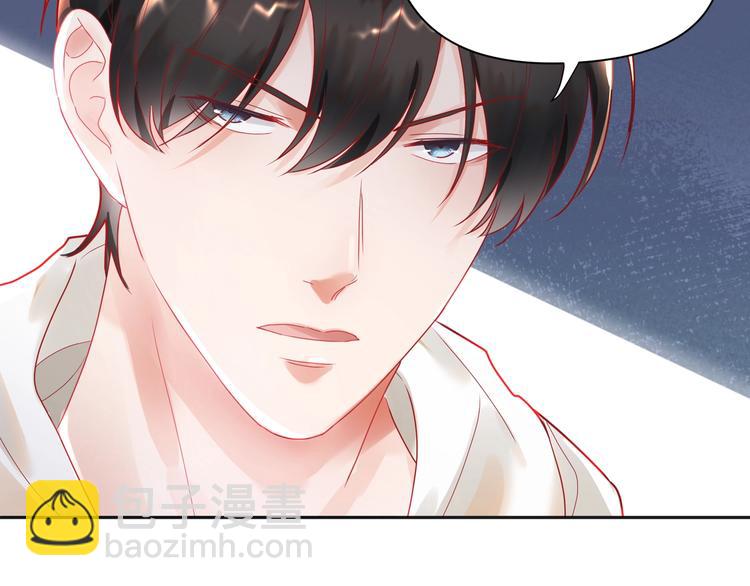 第28话 别到处沾花惹草????(1/2)-第29话