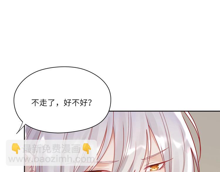 第28话 别到处沾花惹草????(1/2)-第29话