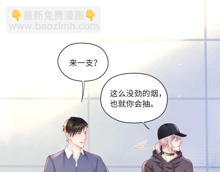 第30话 给你点教训❗(1/2)-第31话