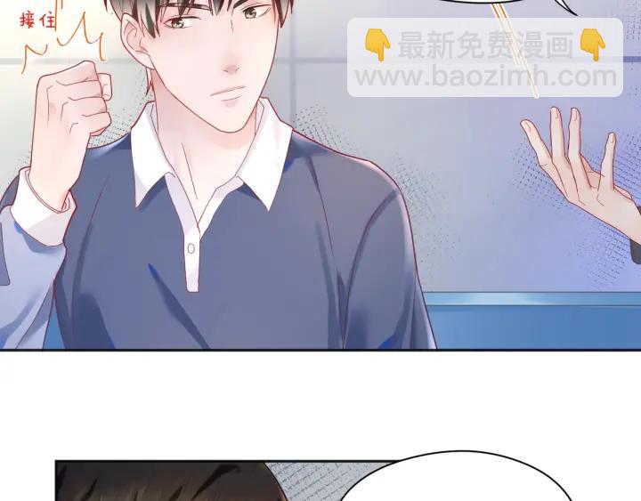 第30话 给你点教训❗(1/2)-第31话