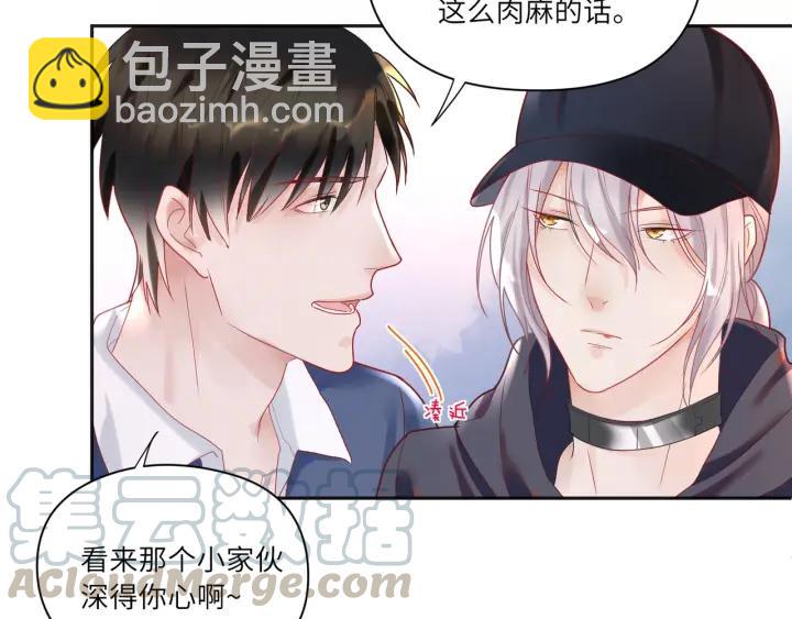 第30话 给你点教训❗(1/2)-第31话