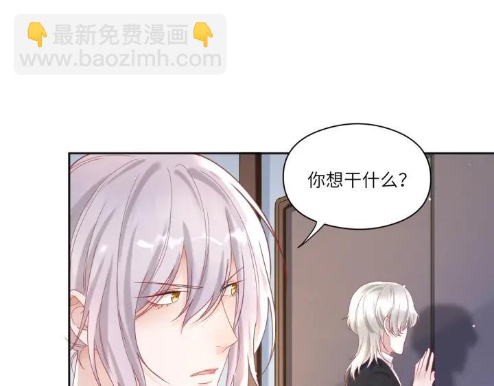 第30话 给你点教训❗(1/2)-第31话