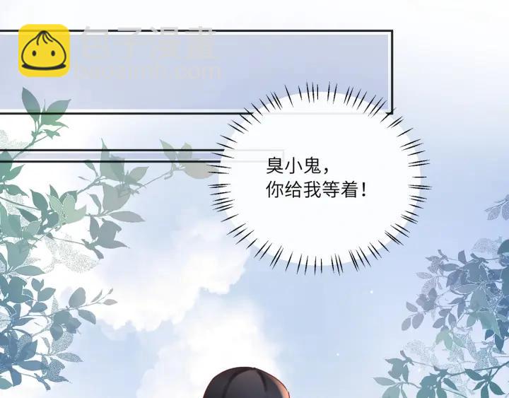 第30话 给你点教训❗(1/2)-第31话