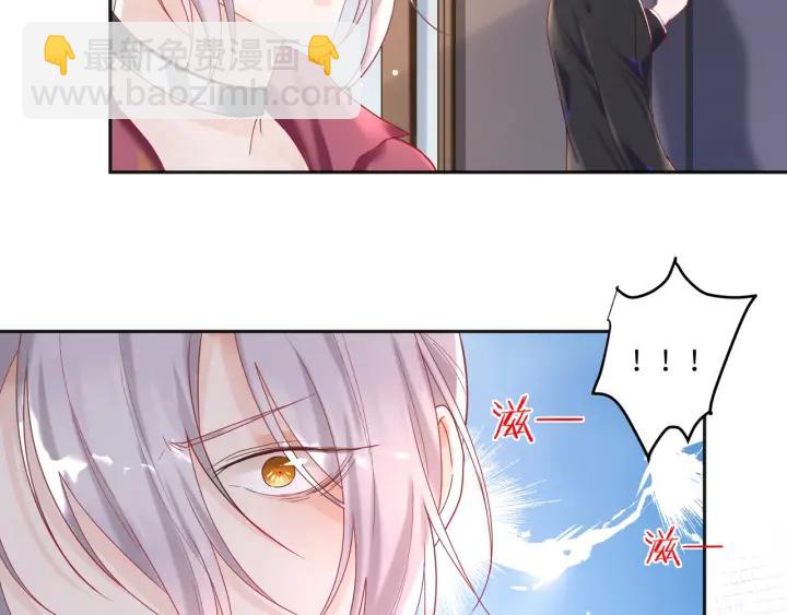 第30话 给你点教训❗(1/2)-第31话