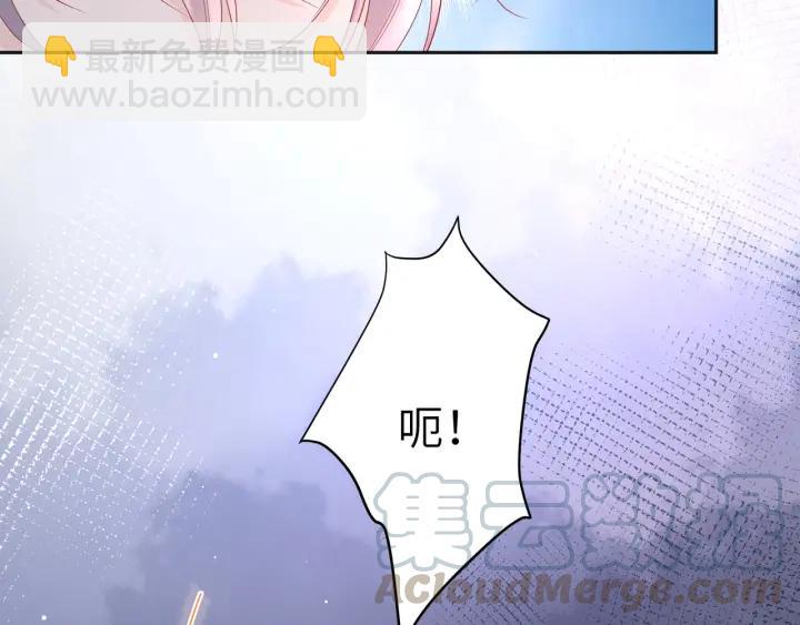 第30话 给你点教训❗(1/2)-第31话