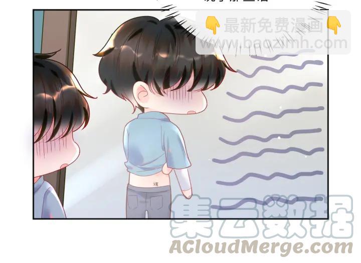 第32话 愿被你束缚一辈子????(1/2)-第33话