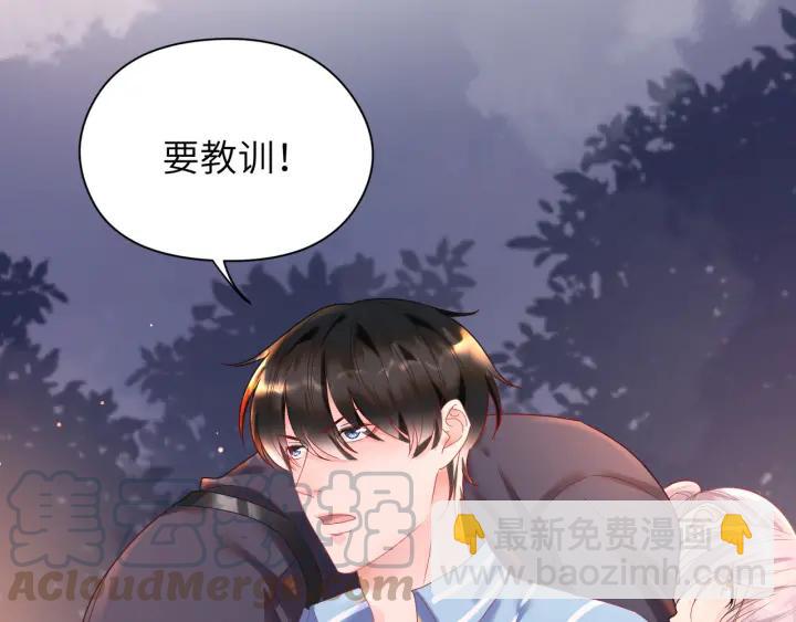 第34话 藏起来慢慢教训????(1/2)-第35话