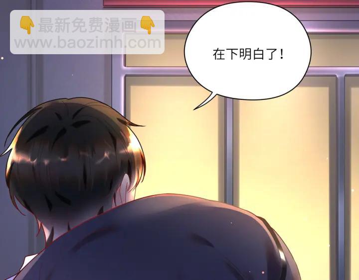 第34话 藏起来慢慢教训????(1/2)-第35话