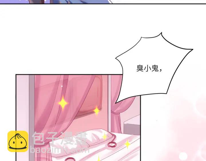 第34话 藏起来慢慢教训????(1/2)-第35话