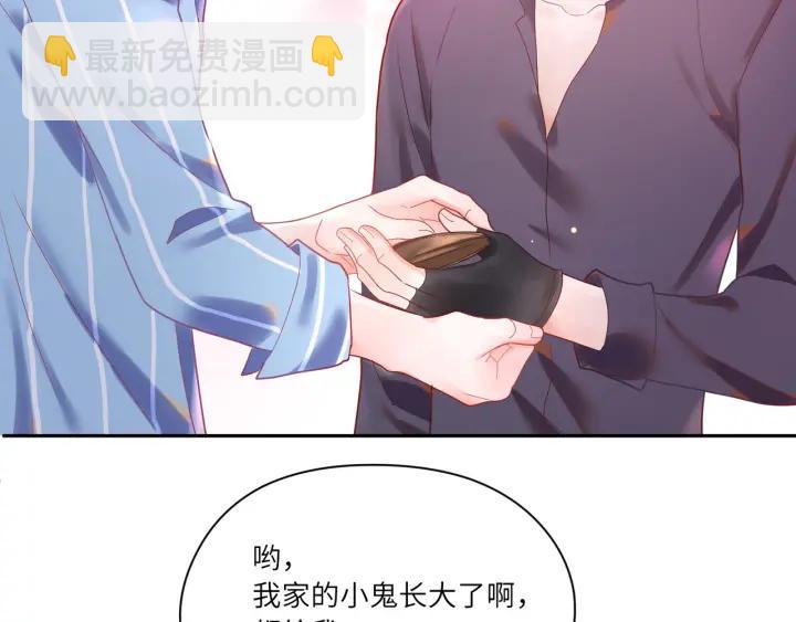 第34话 藏起来慢慢教训????(1/2)-第35话