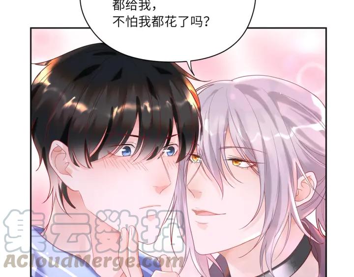 第34话 藏起来慢慢教训????(1/2)-第35话