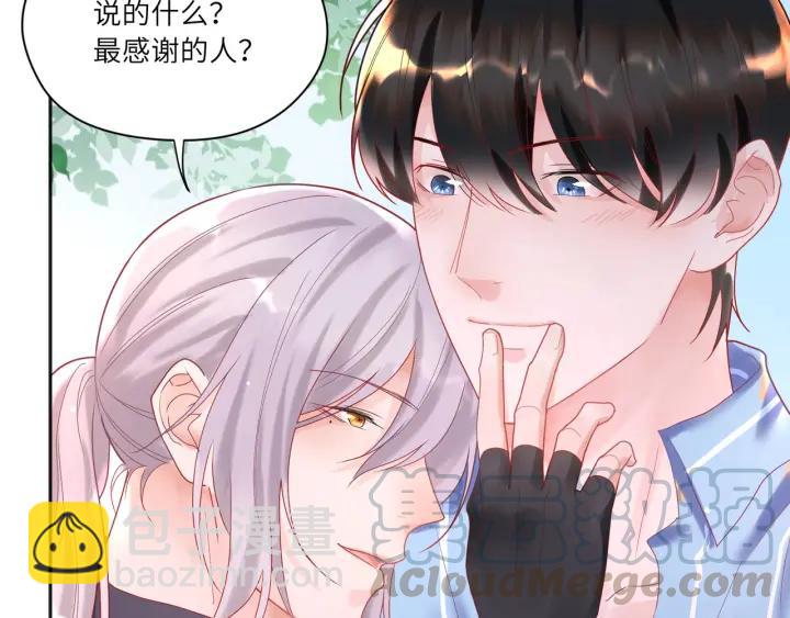 第36话 你们站错位置了！❌(1/2)-第37话